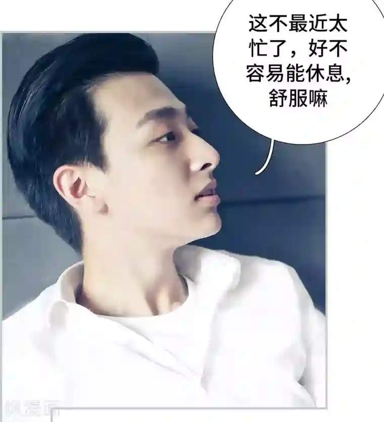 夫人超大牌第49话