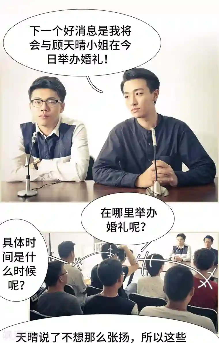 夫人超大牌最终话