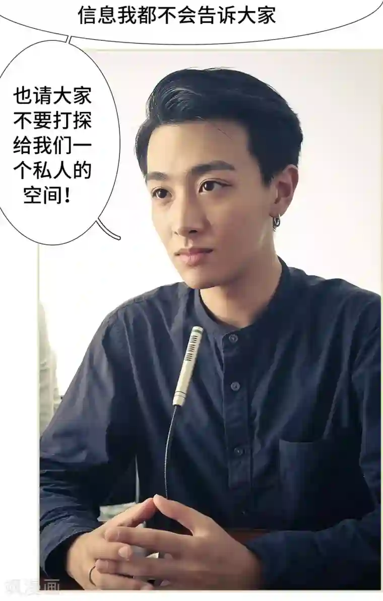 夫人超大牌最终话