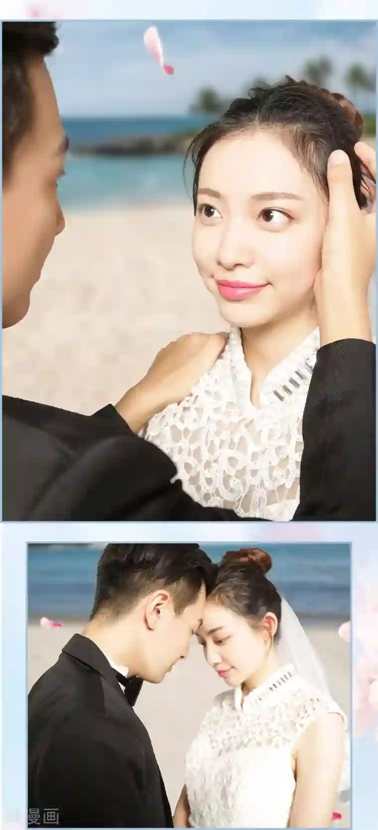 夫人超大牌最终话