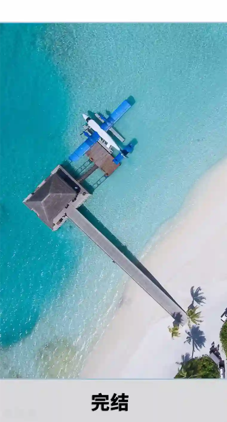 夫人超大牌最终话