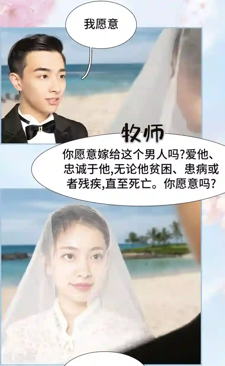 夫人超大牌最终话