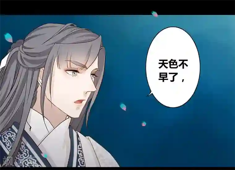 天下聘第9话 金凤战神
