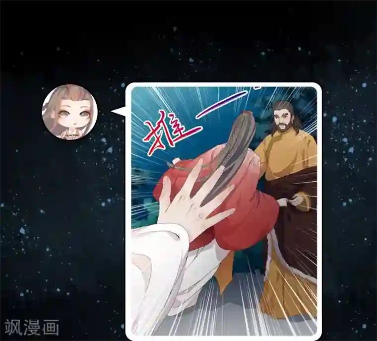 天下聘第9话 金凤战神