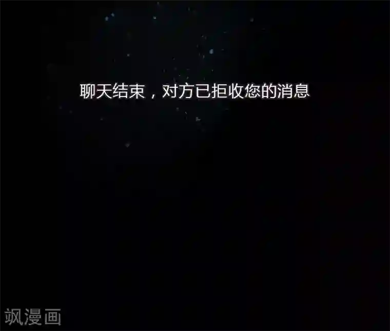 天下聘第9话 金凤战神