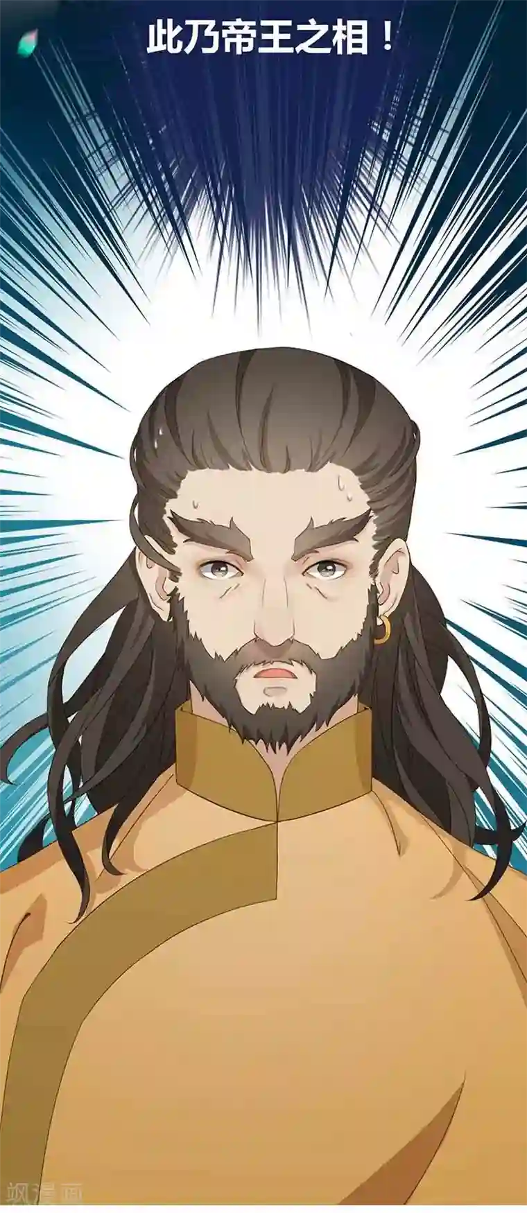 天下聘第9话 金凤战神