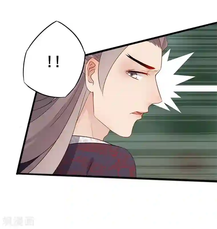 天下聘第67话 柔情一面