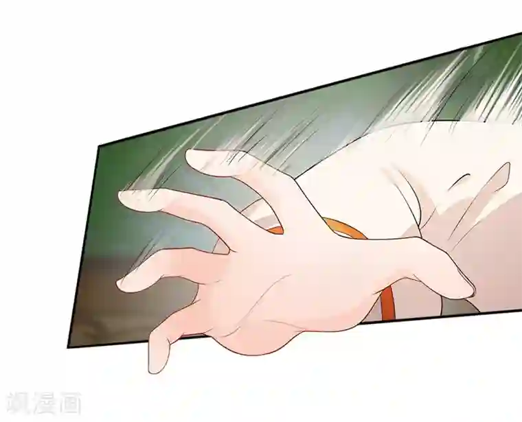 天下聘第69话 惨遭暗算