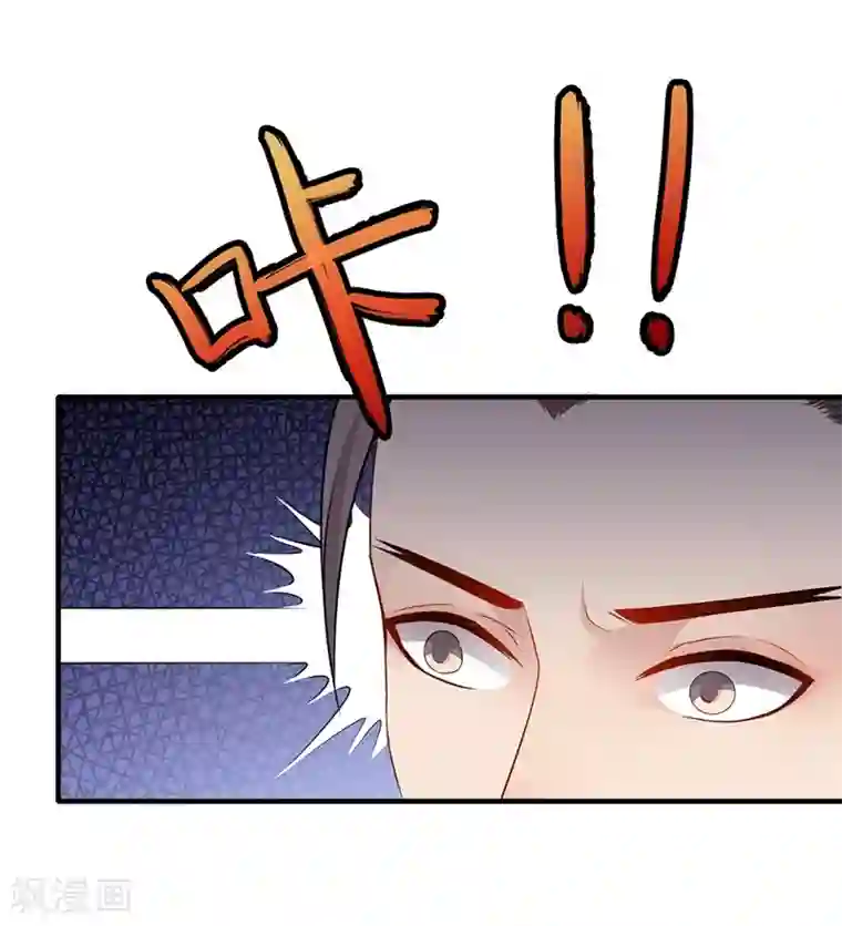 天下聘第69话 惨遭暗算