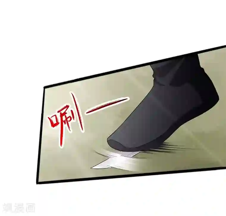 天下聘第69话 惨遭暗算