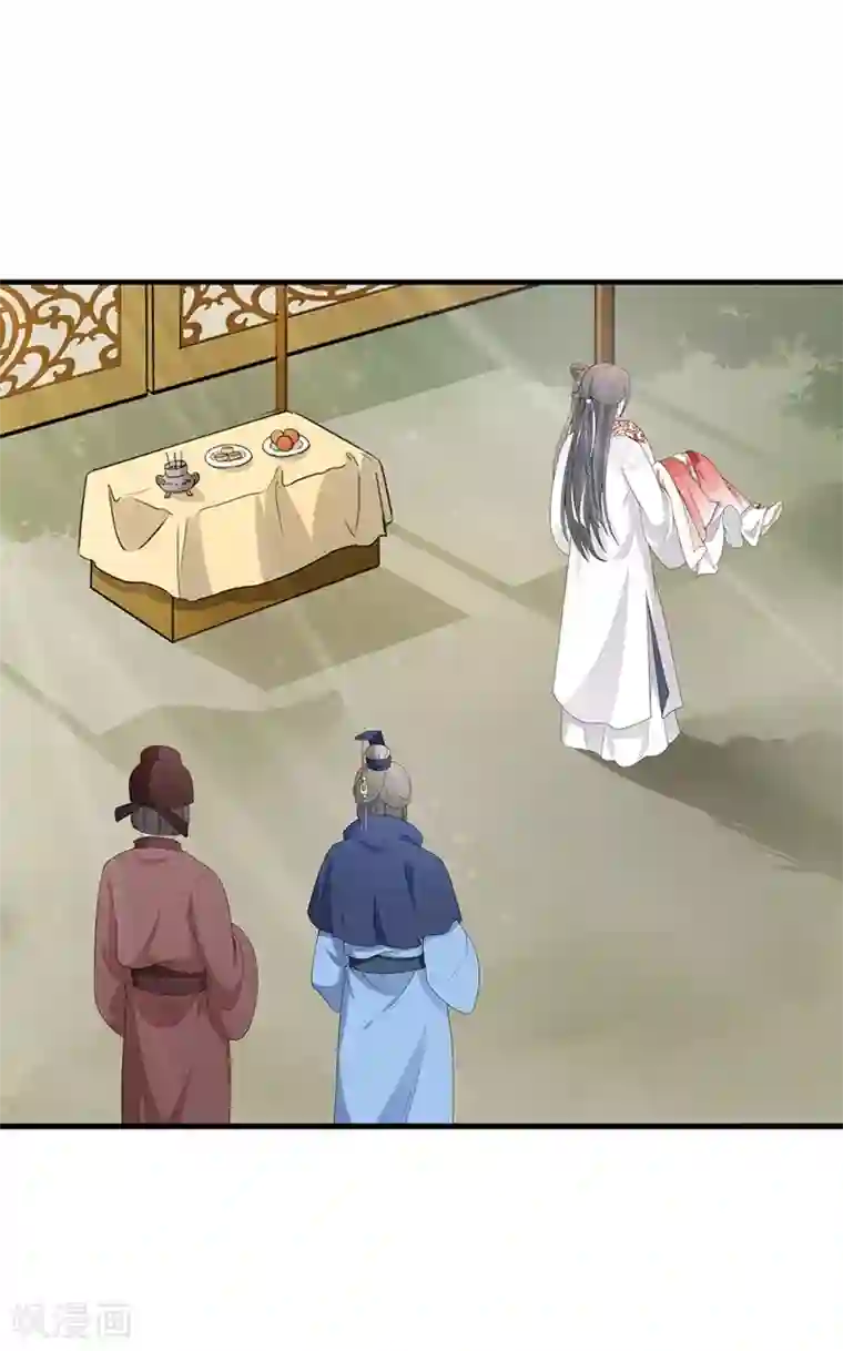 天下聘第70话 拔剑相向