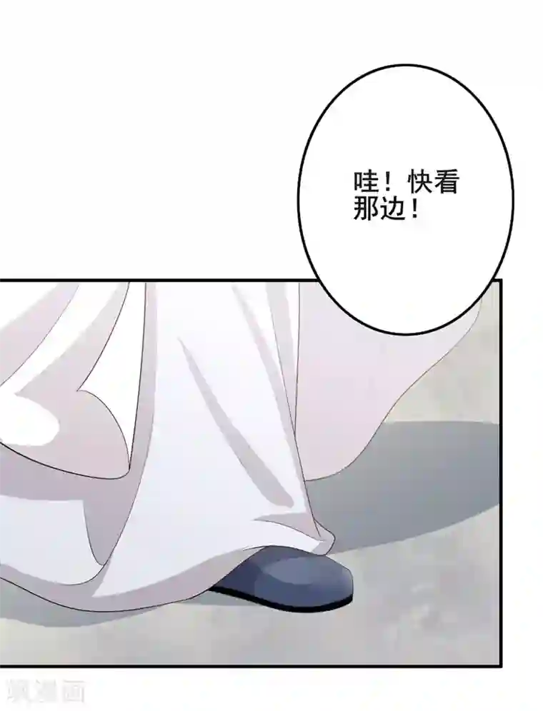 天下聘第90话 怀恨在心