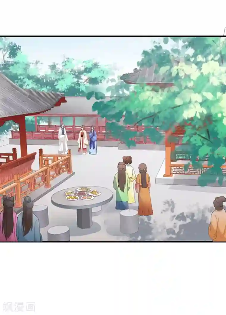 天下聘第90话 怀恨在心