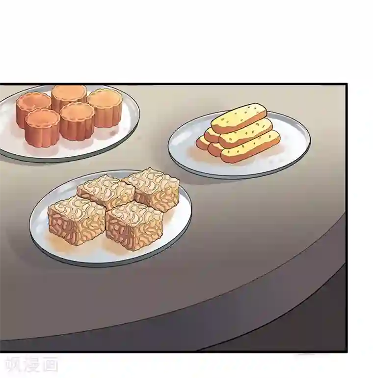 天下聘第90话 怀恨在心