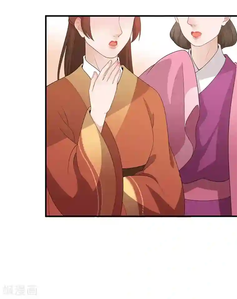 天下聘第90话 怀恨在心