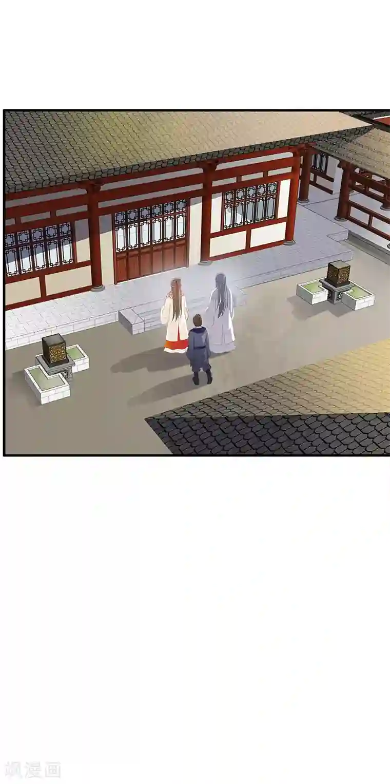 天下聘第107话 客栈寻人