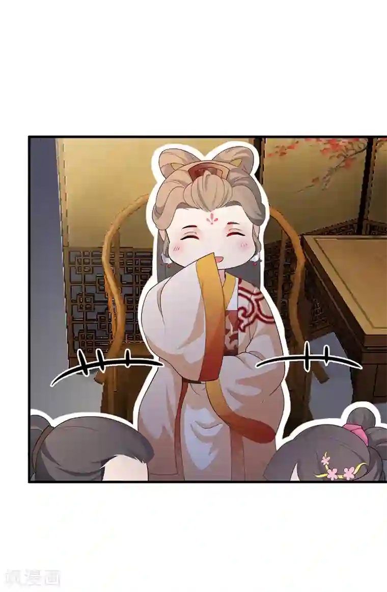 天下聘第116话 暖心日常