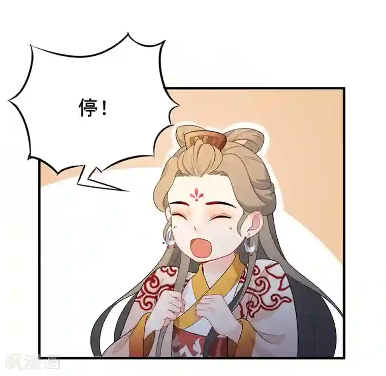 天下聘第116话 暖心日常