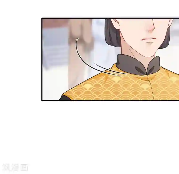 天下聘第158话 余情未了