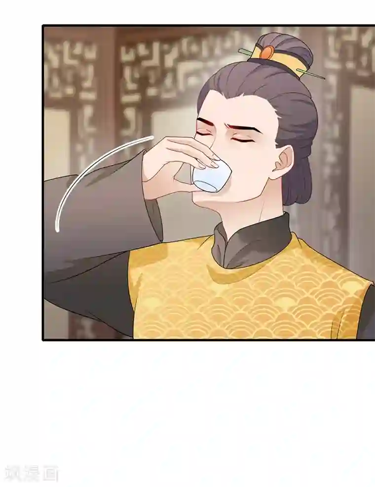 天下聘第170话 岭南鸠毒