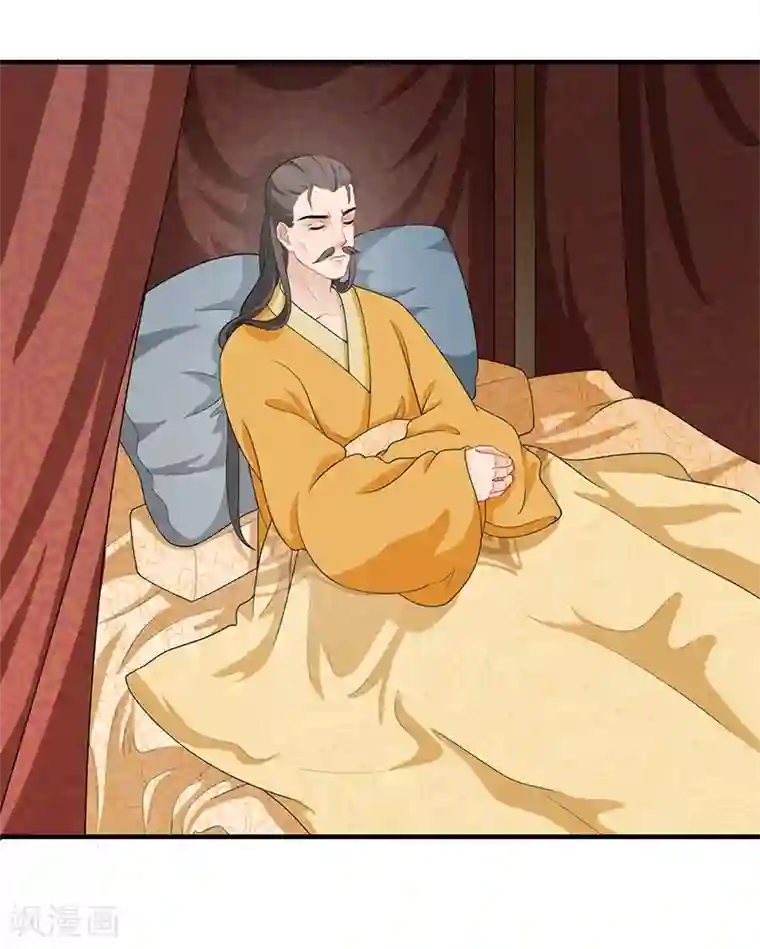 天下聘第173话 各有心思