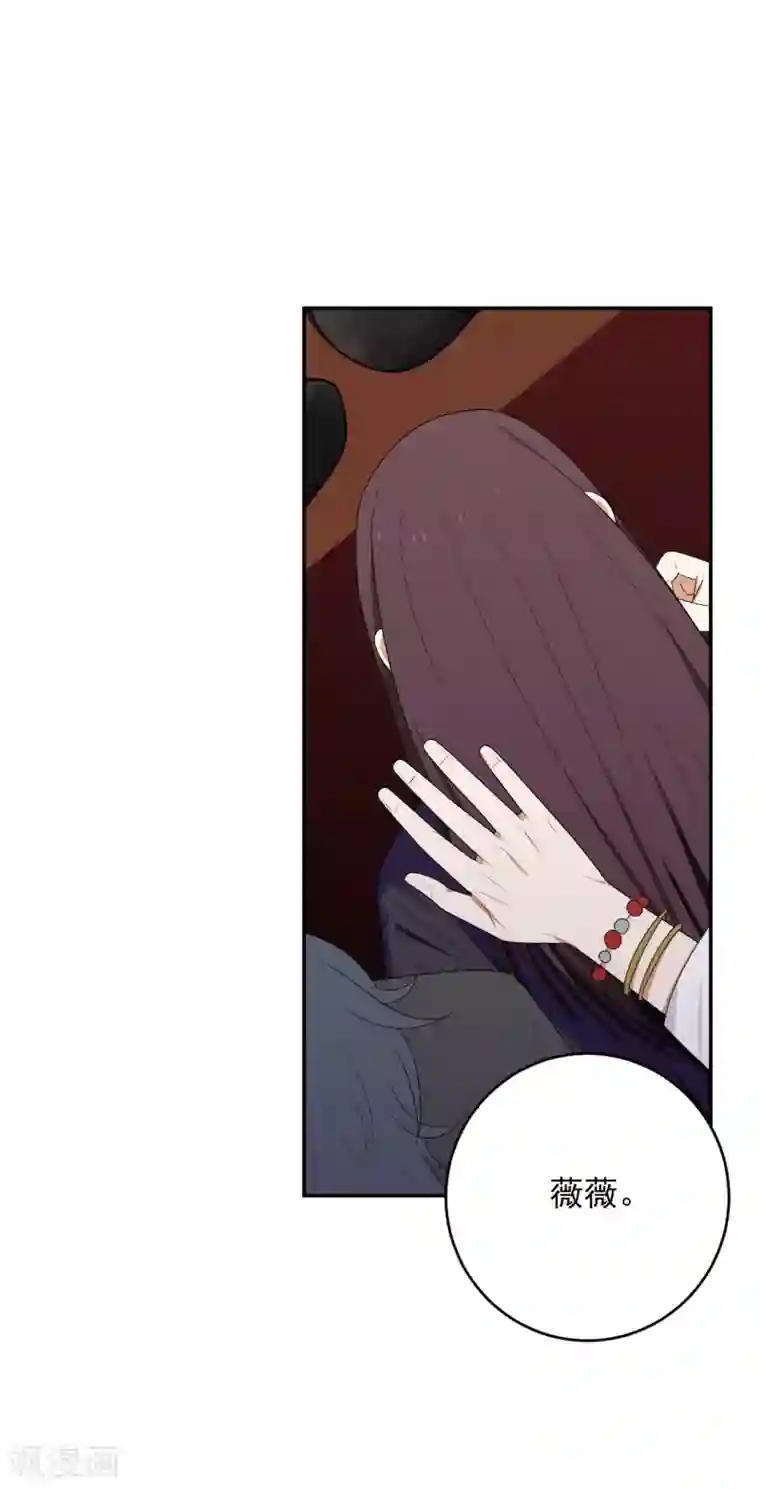 养蛊为欢第14话