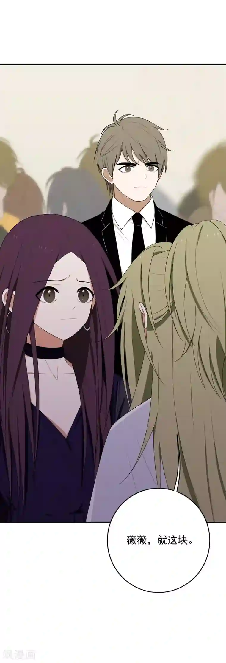 养蛊为欢第14话