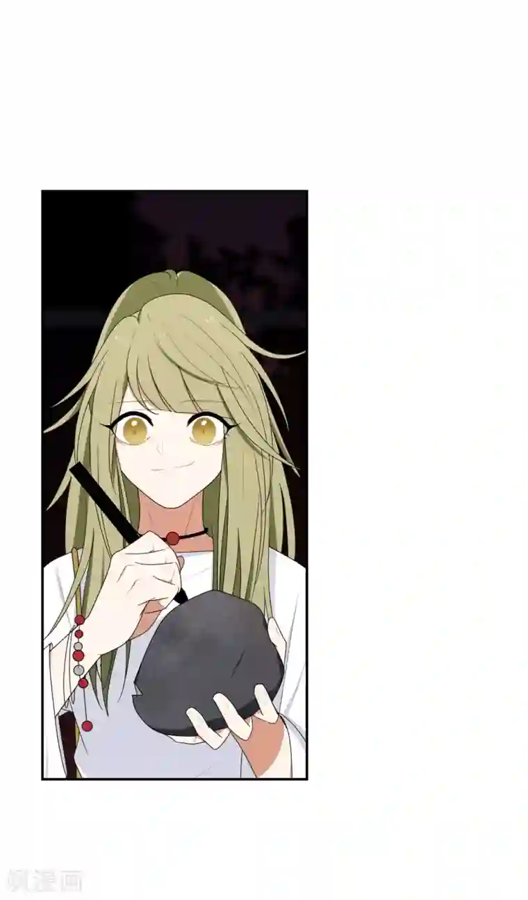 养蛊为欢第14话