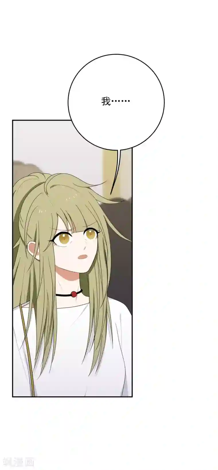 养蛊为欢第14话