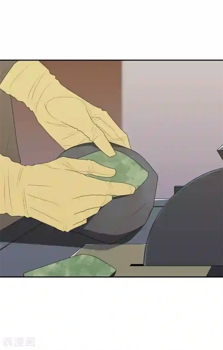 养蛊为欢第14话