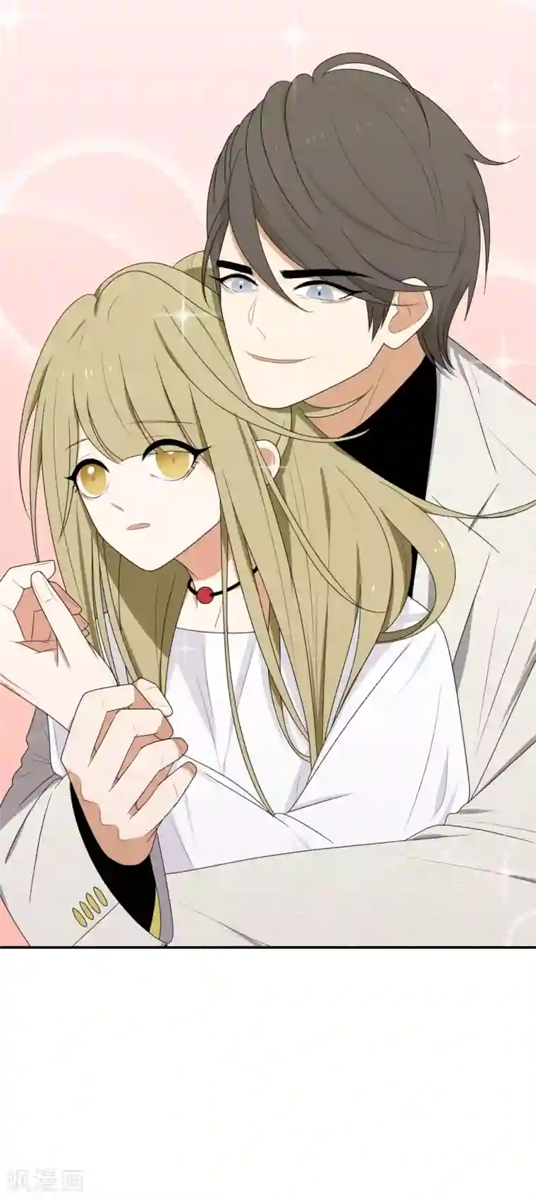 养蛊为欢第14话