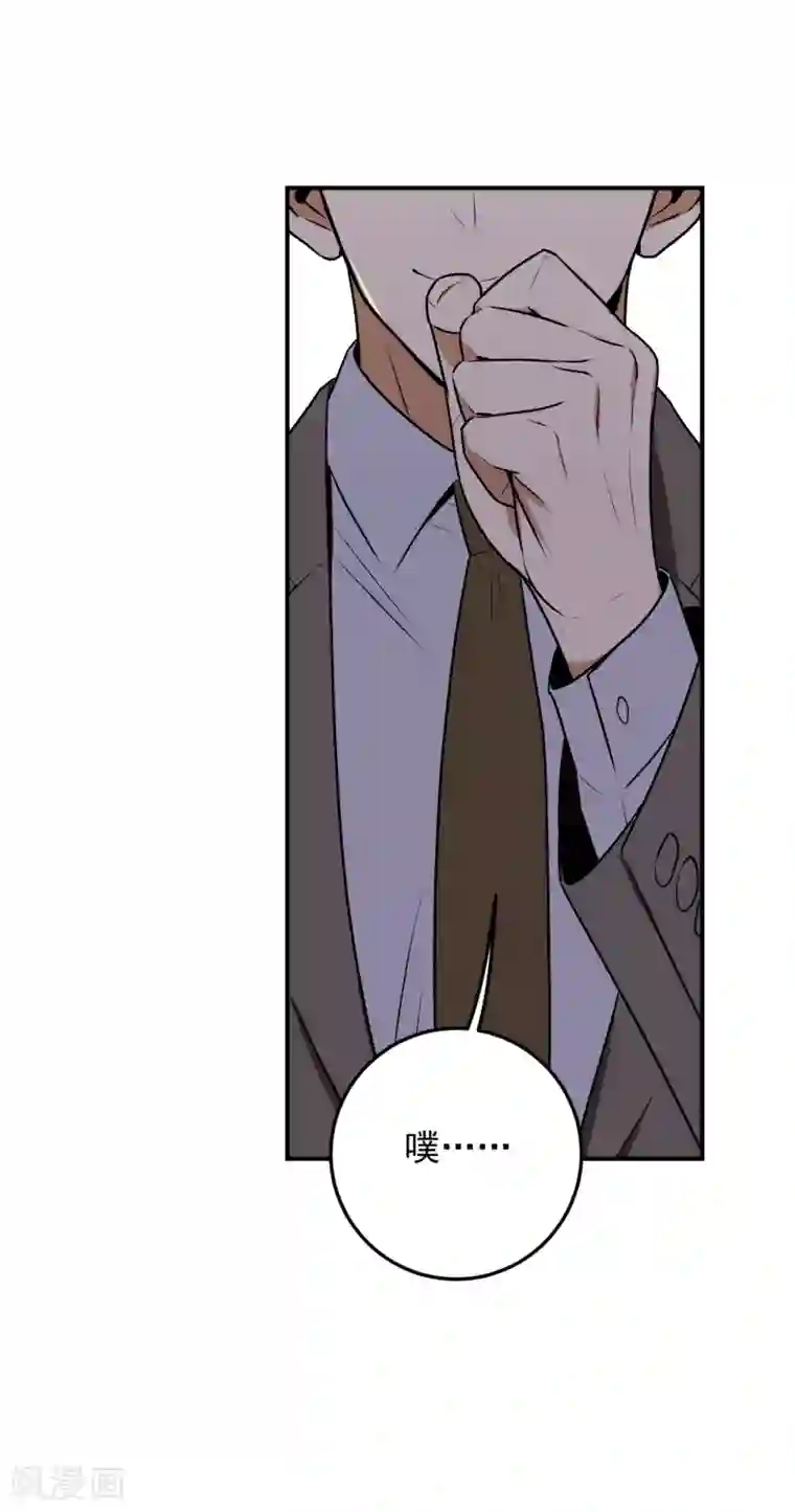 养蛊为欢第21话