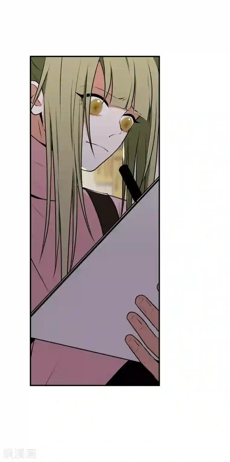 养蛊为欢第21话