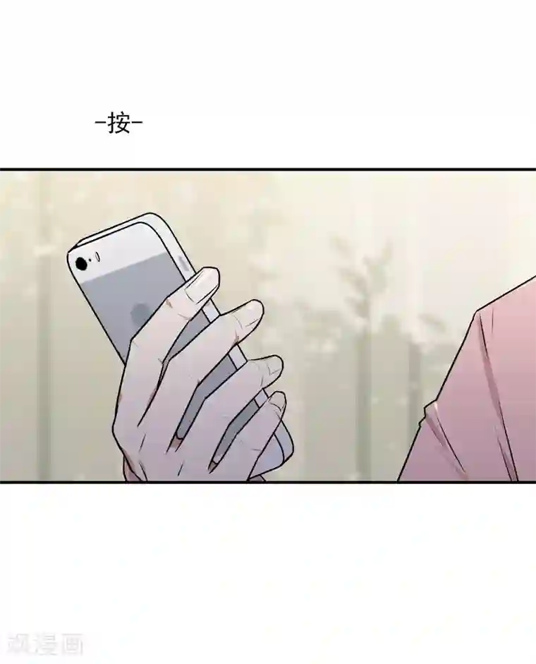 养蛊为欢第22话