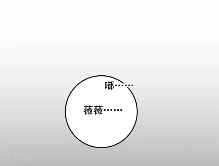 养蛊为欢第22话