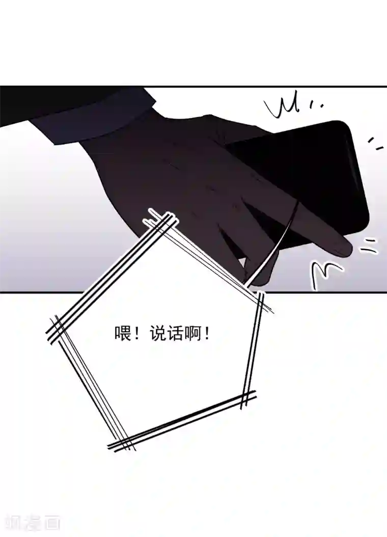 养蛊为欢第22话