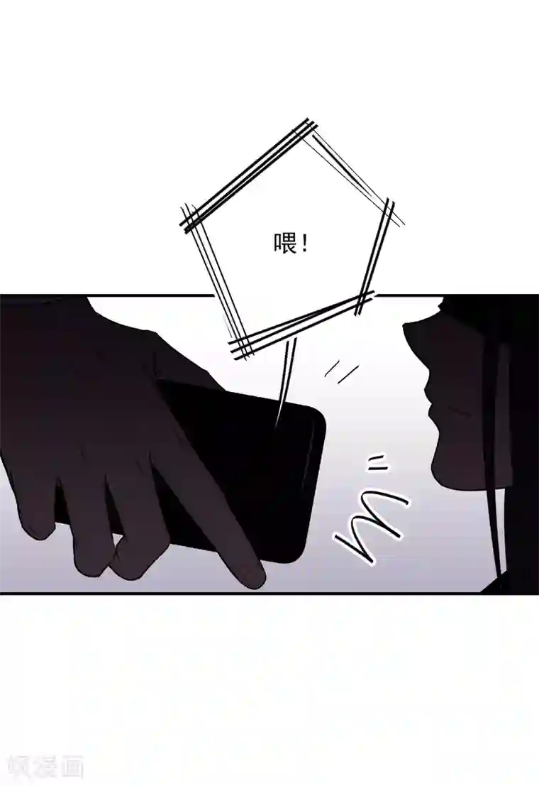 养蛊为欢第22话