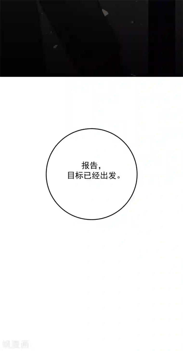养蛊为欢第22话