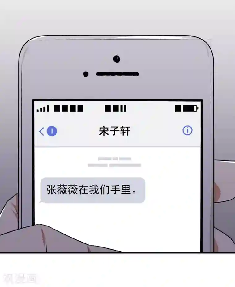 养蛊为欢第22话