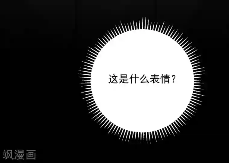 养蛊为欢第26话