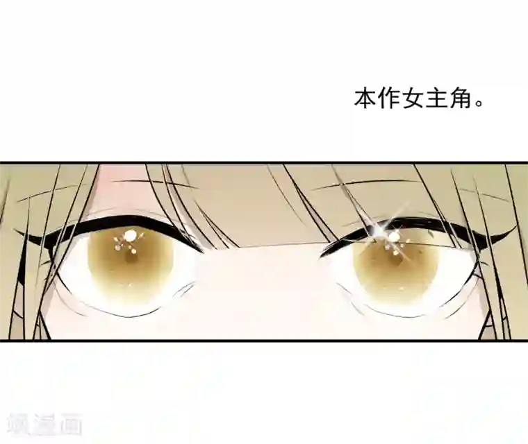 养蛊为欢第26话