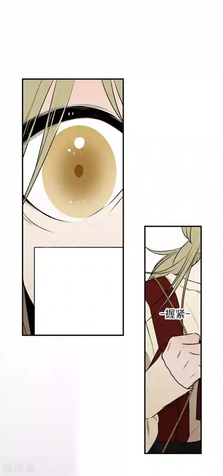 养蛊为欢第27话