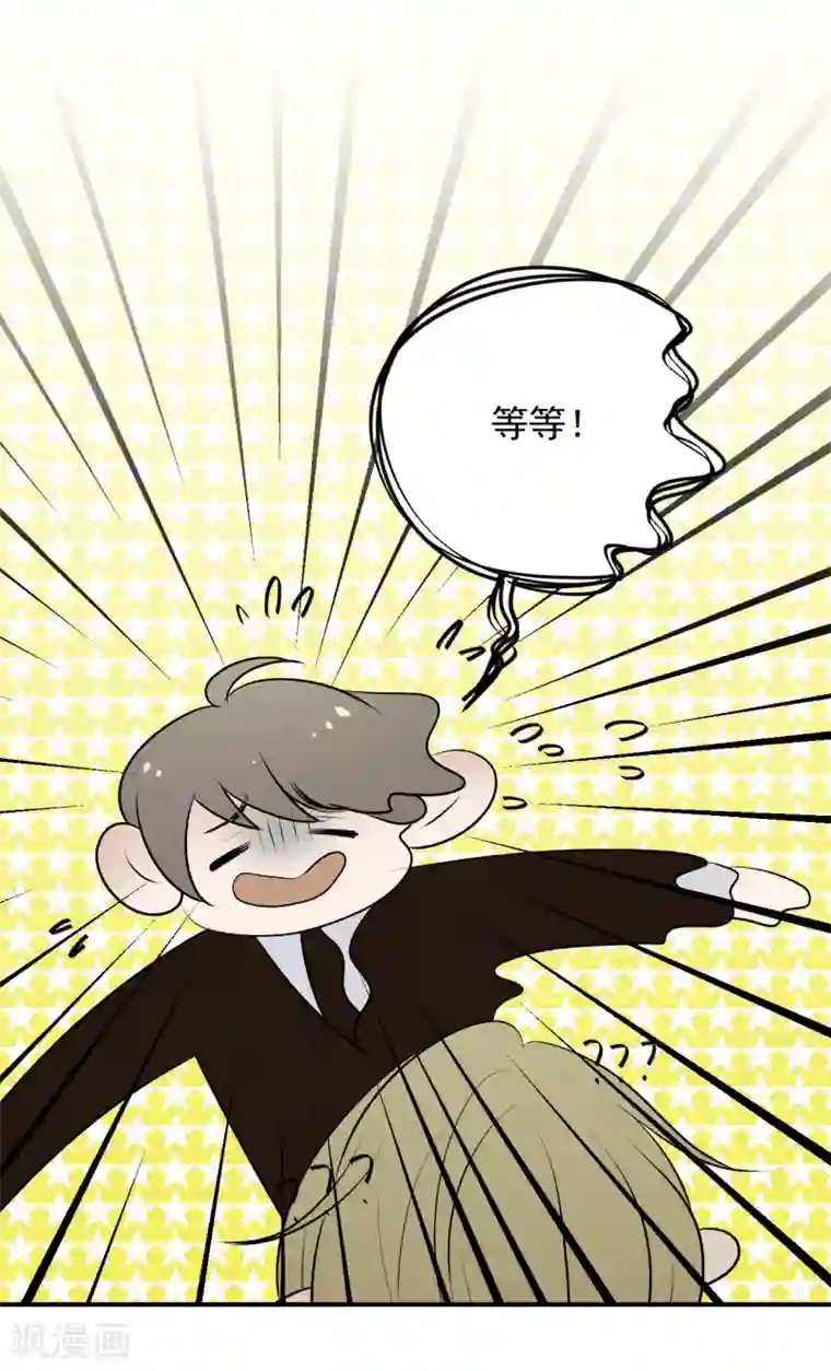 养蛊为欢第27话