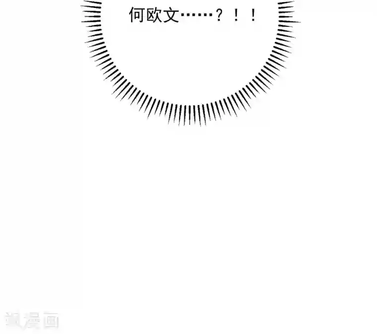 养蛊为欢第27话