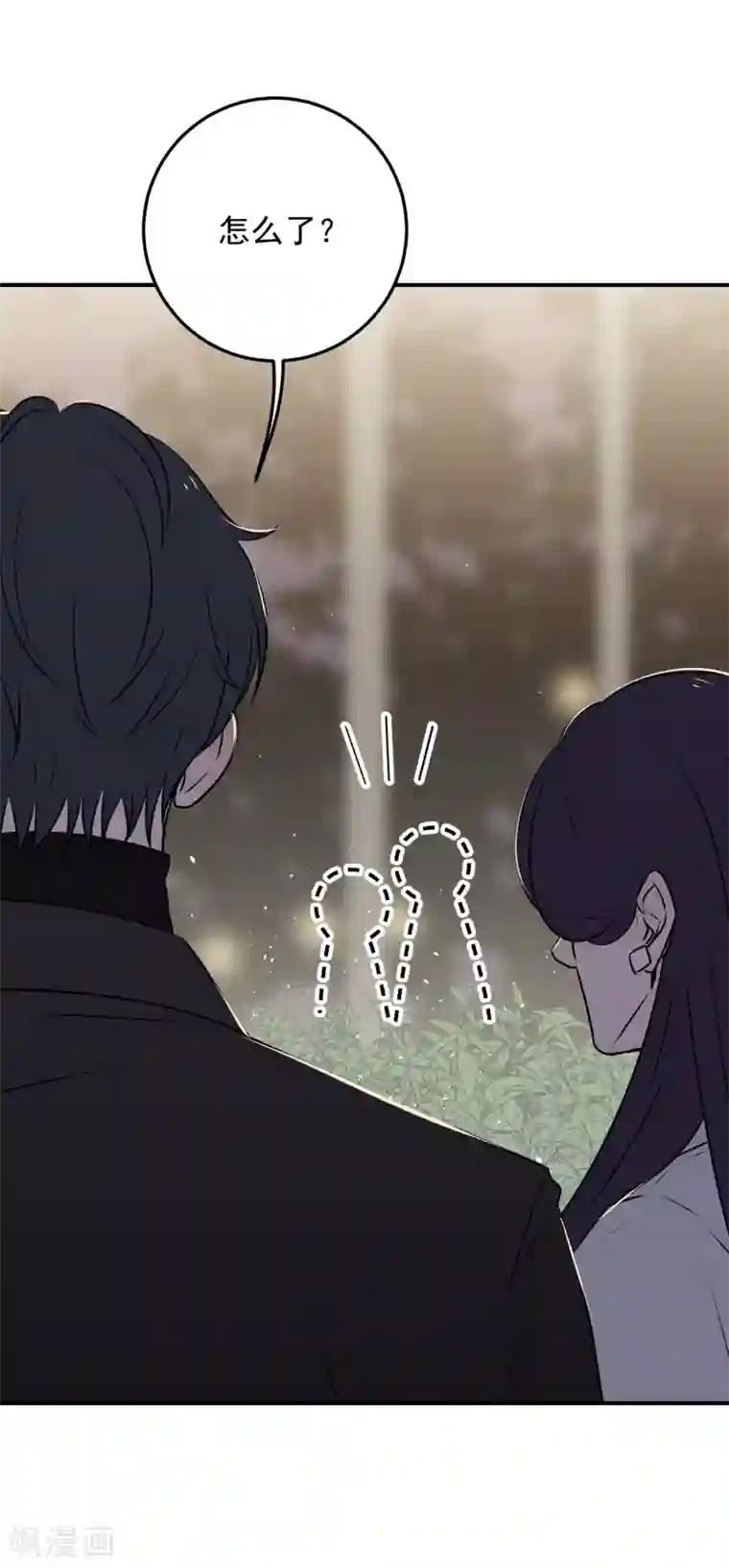 养蛊为欢第28话