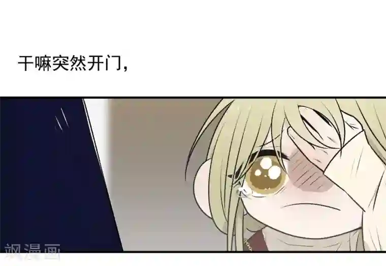 养蛊为欢第29话