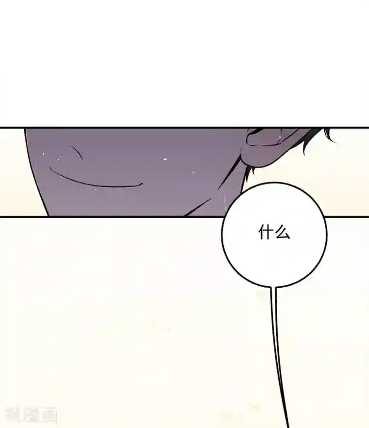 养蛊为欢第29话