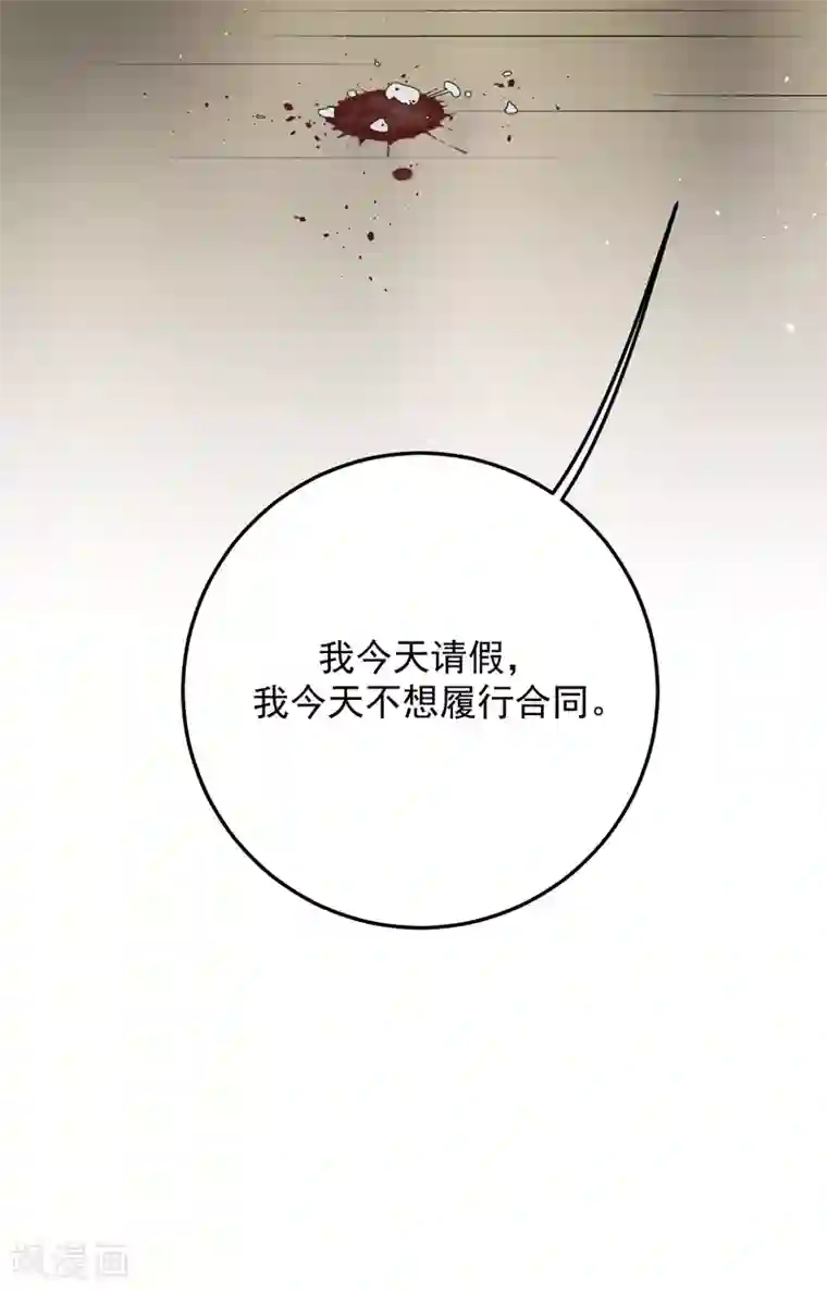 养蛊为欢第30话