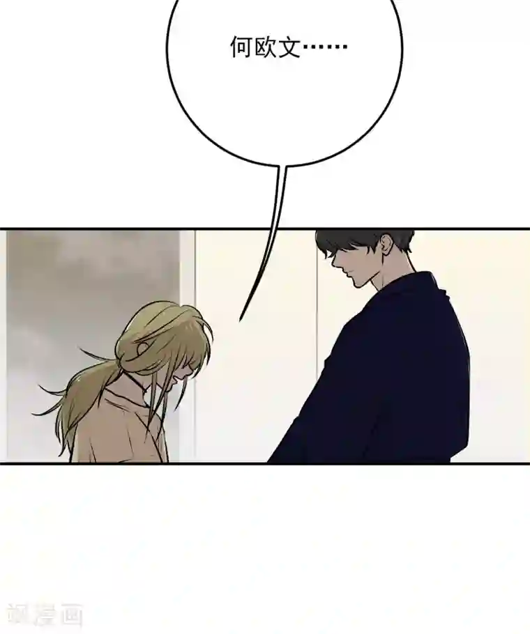 养蛊为欢第30话