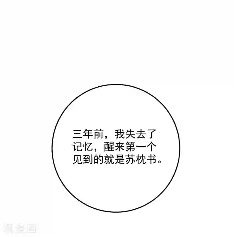养蛊为欢第30话